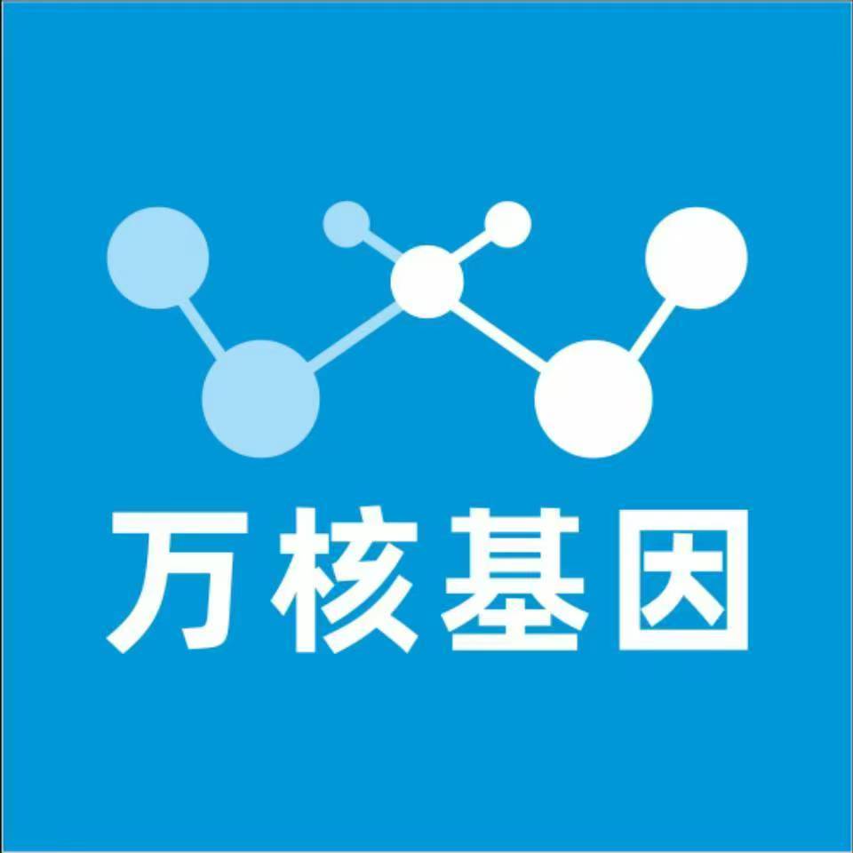 上海金山万核基因亲子鉴定